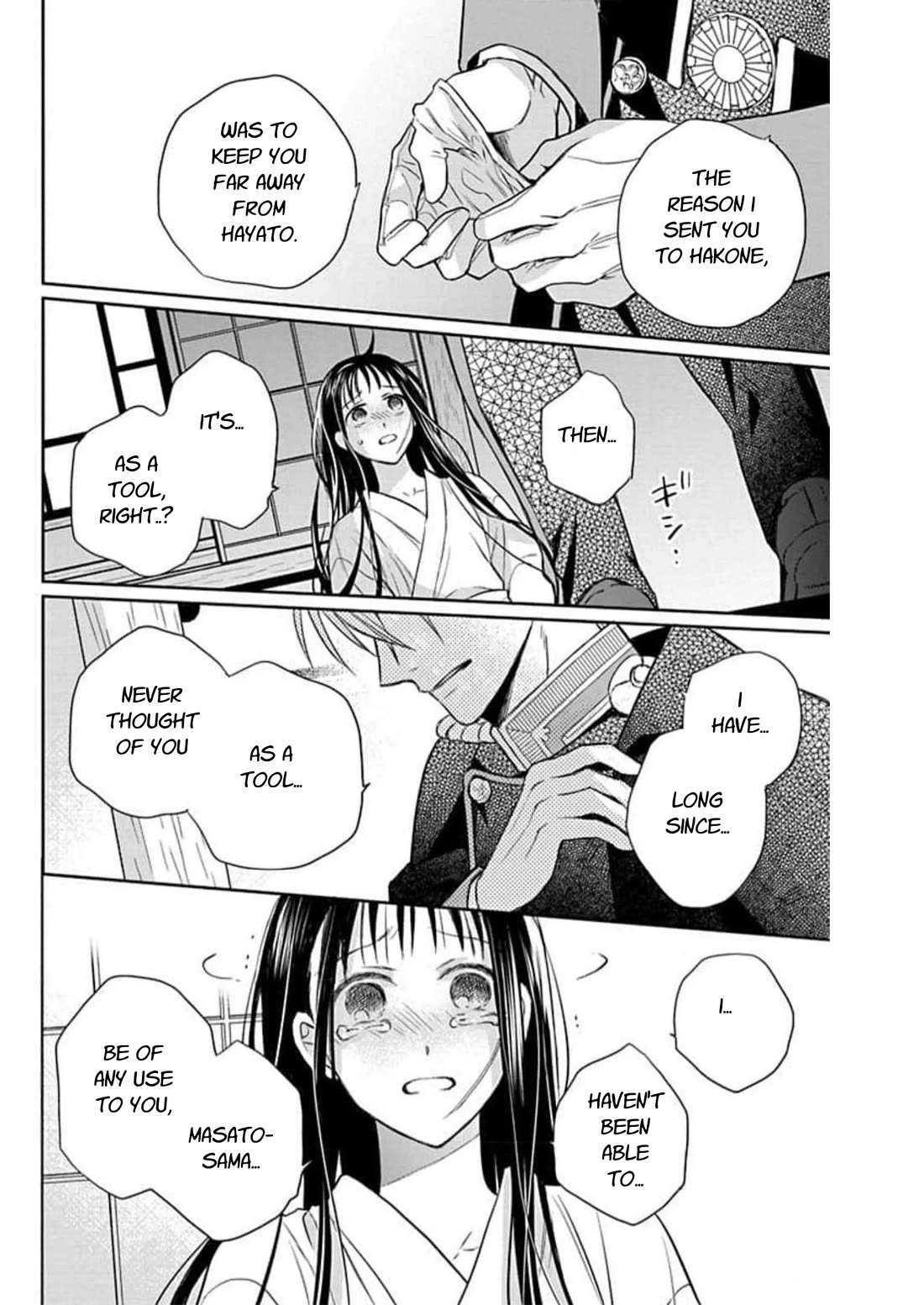 Tendou-ke Monogatari chapter 60 page 16