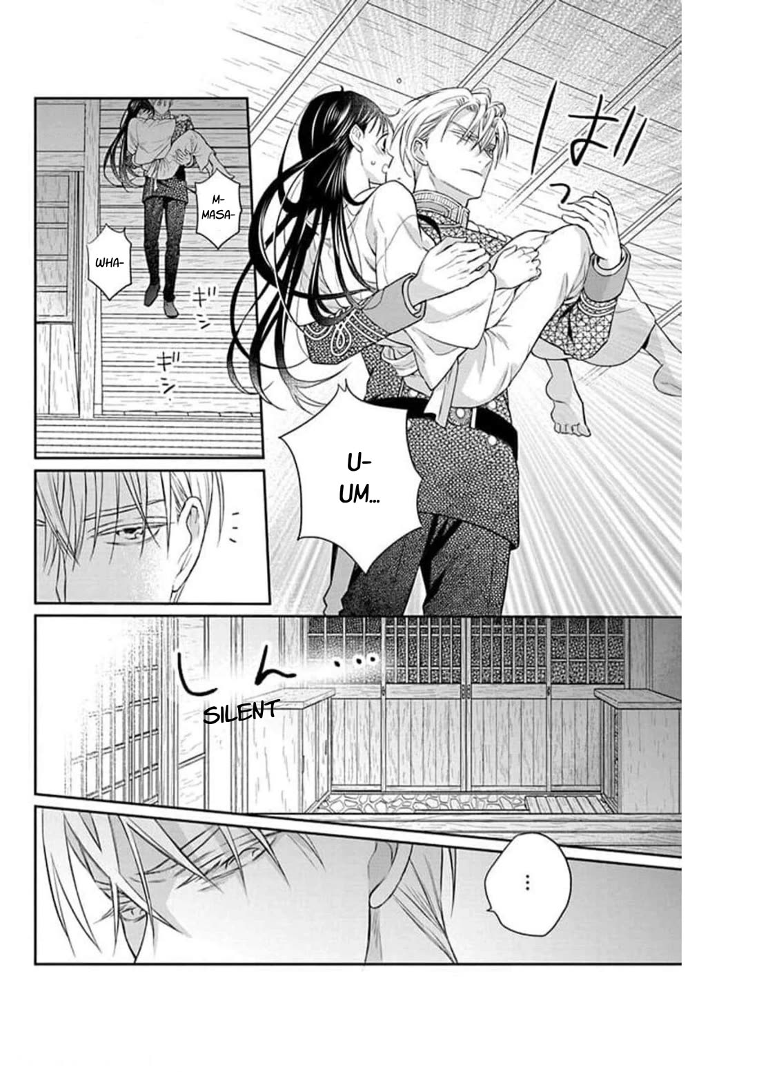 Tendou-ke Monogatari chapter 60 page 26