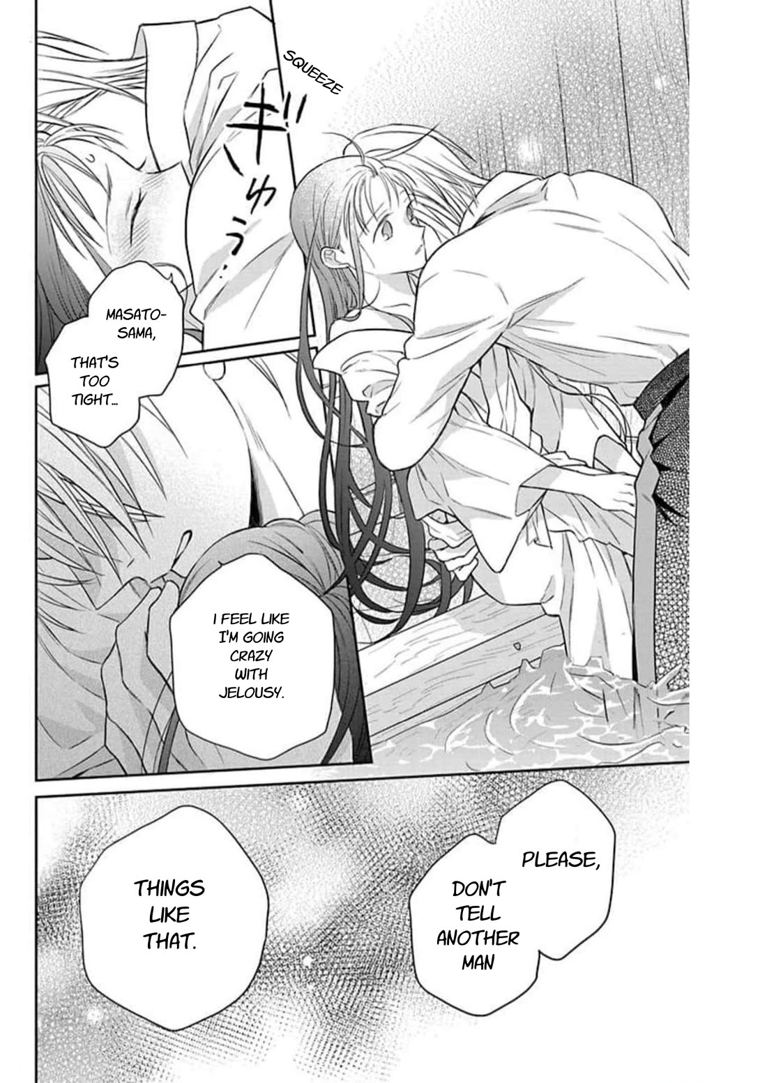 Tendou-ke Monogatari chapter 60 page 32