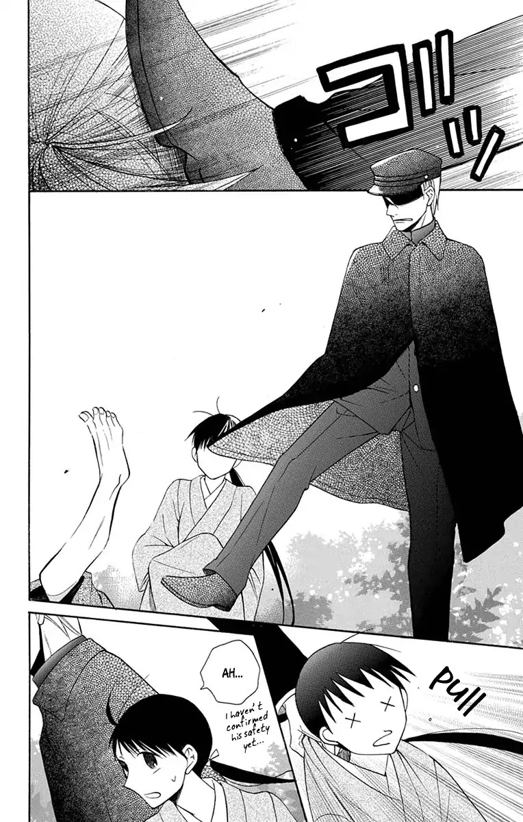 Tendou-ke Monogatari chapter 7 page 13