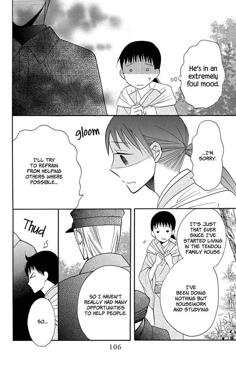 Tendou-ke Monogatari chapter 7 page 15