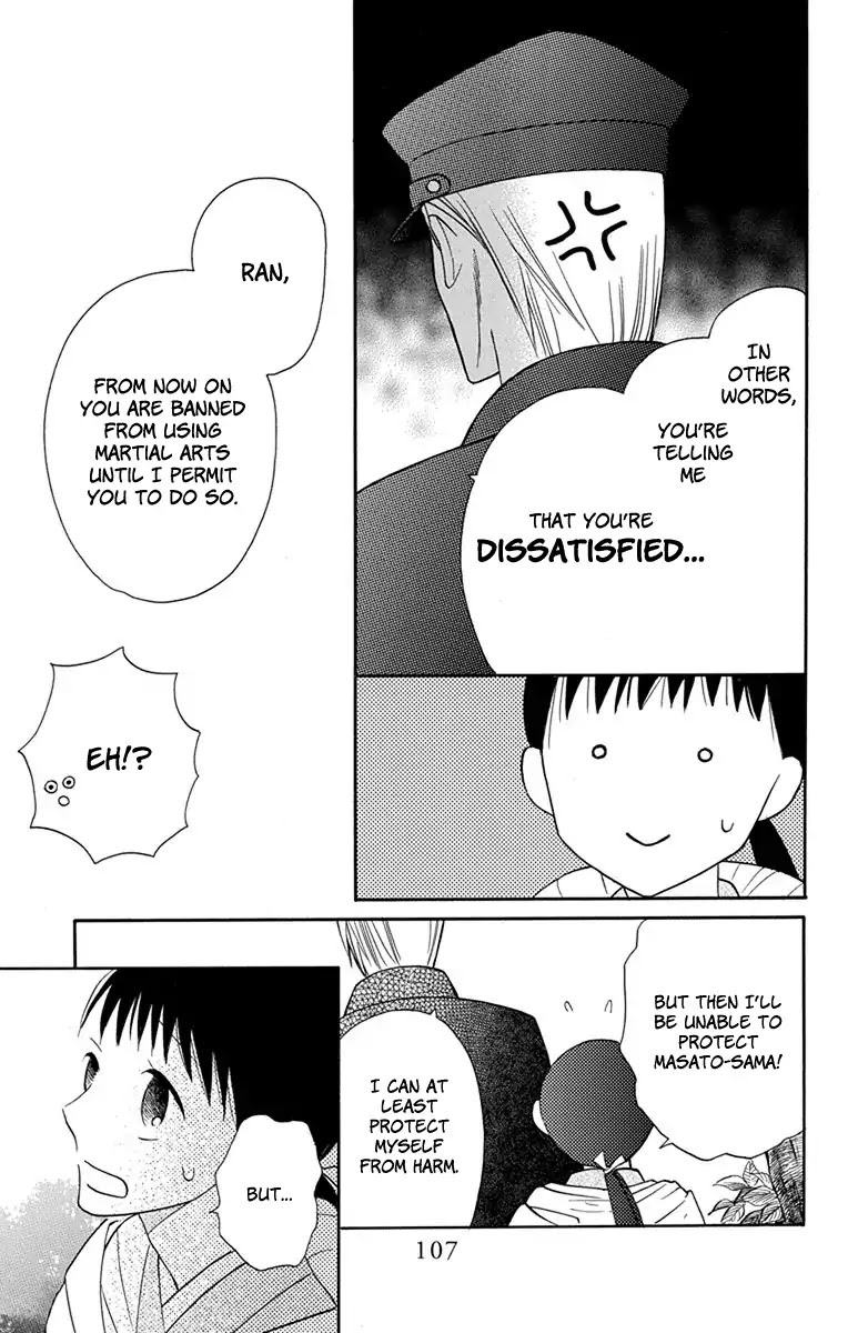 Tendou-ke Monogatari chapter 7 page 16