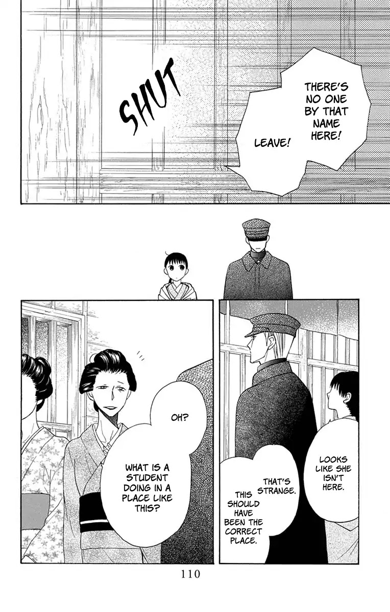 Tendou-ke Monogatari chapter 7 page 19