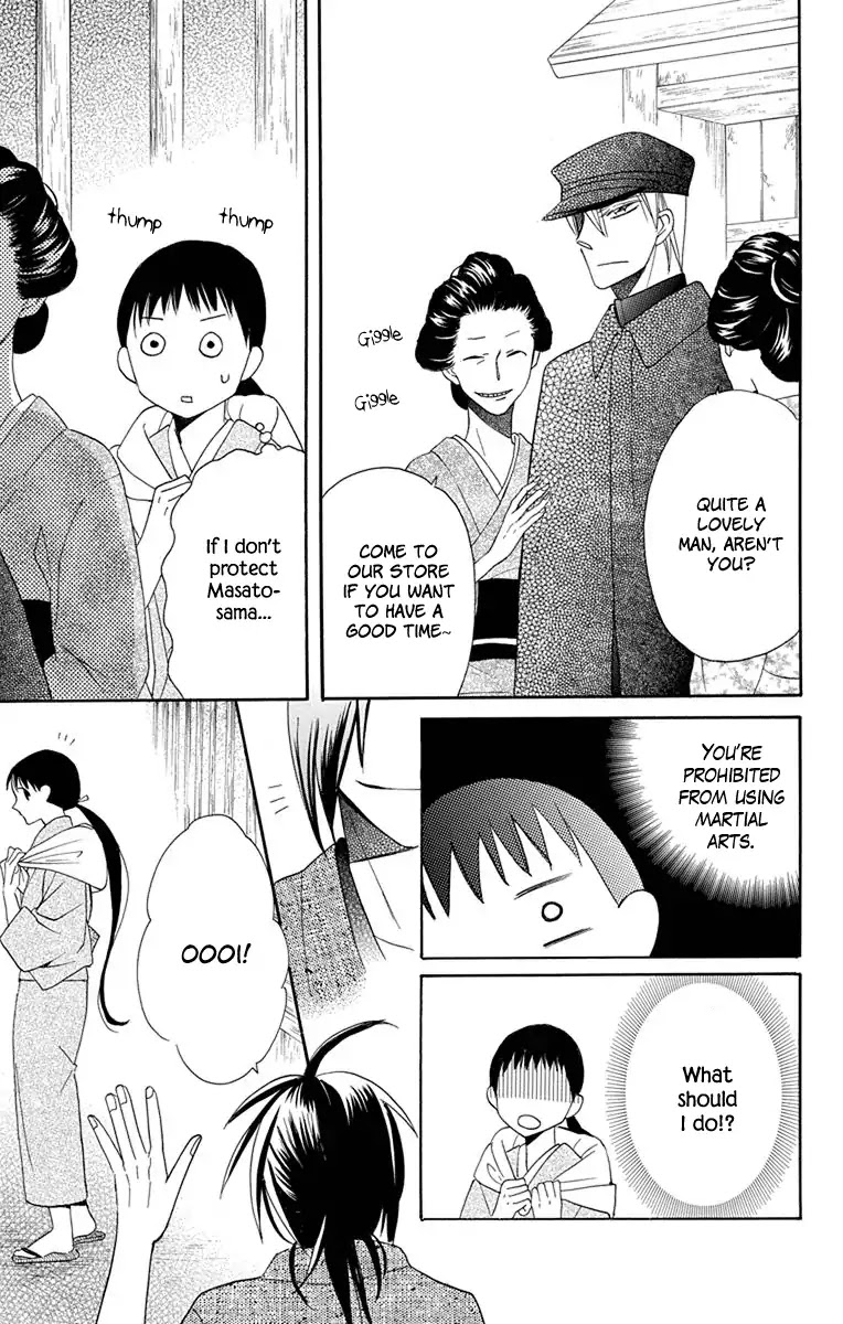 Tendou-ke Monogatari chapter 7 page 20