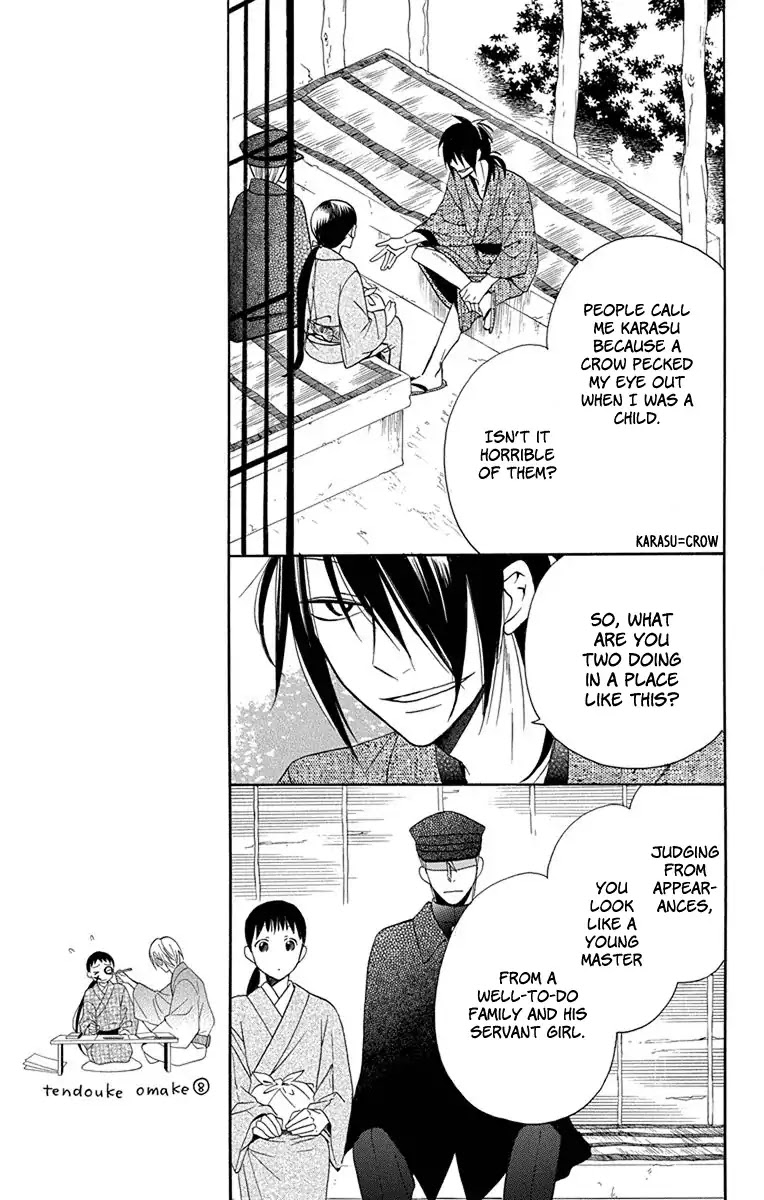 Tendou-ke Monogatari chapter 7 page 22