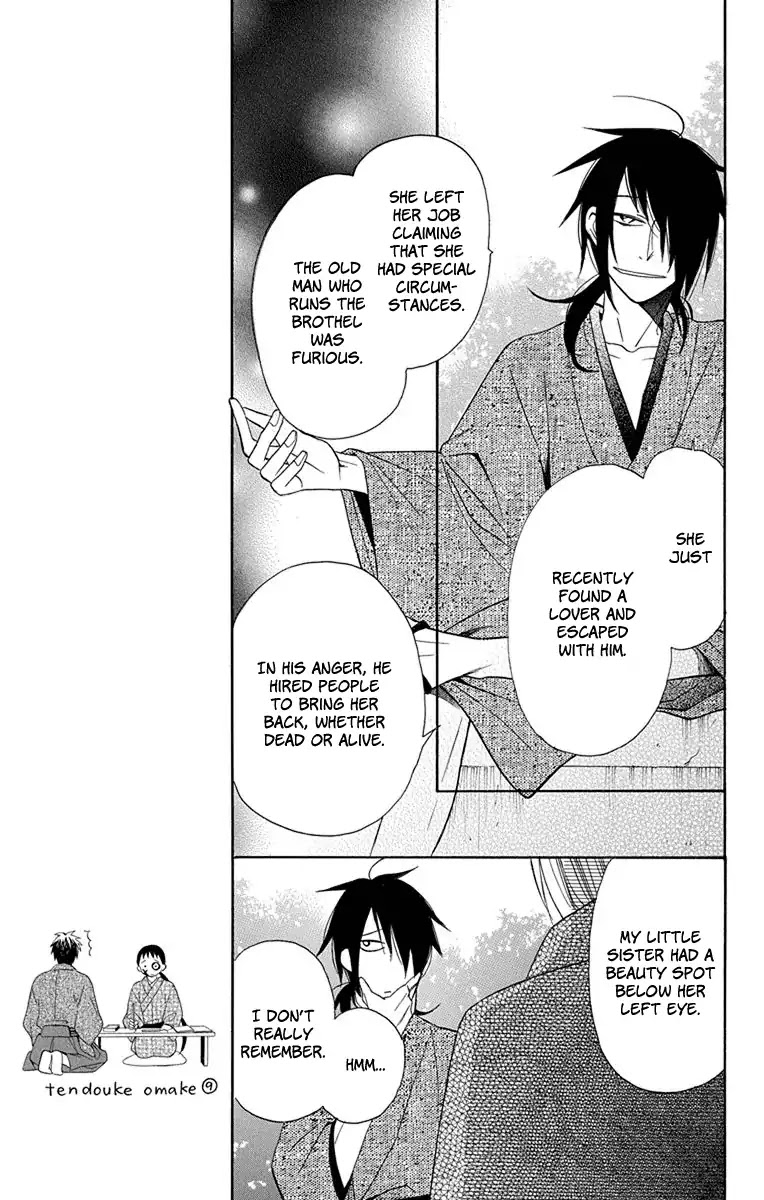 Tendou-ke Monogatari chapter 7 page 24