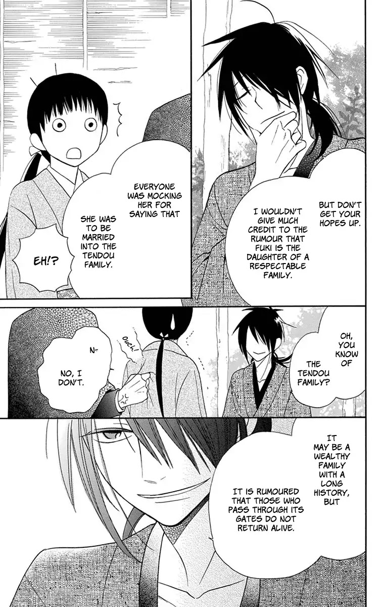 Tendou-ke Monogatari chapter 7 page 26
