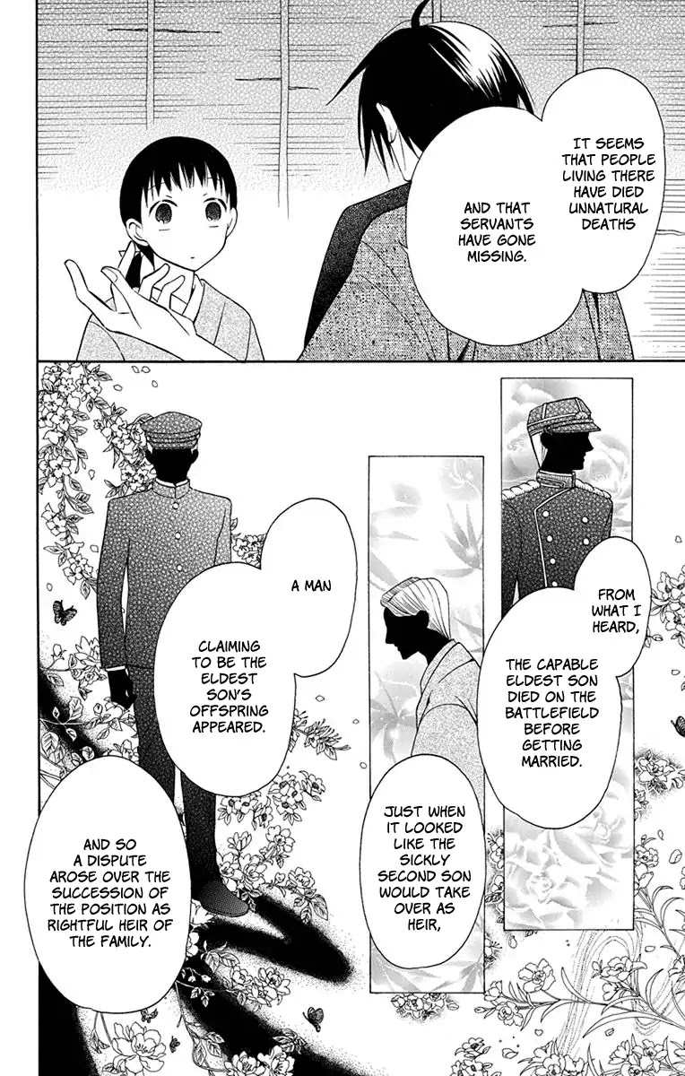 Tendou-ke Monogatari chapter 7 page 27