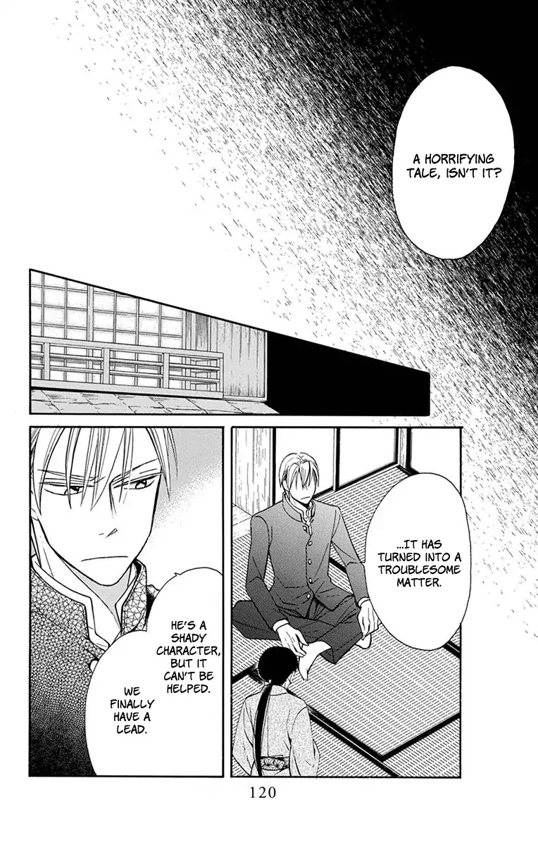 Tendou-ke Monogatari chapter 7 page 29