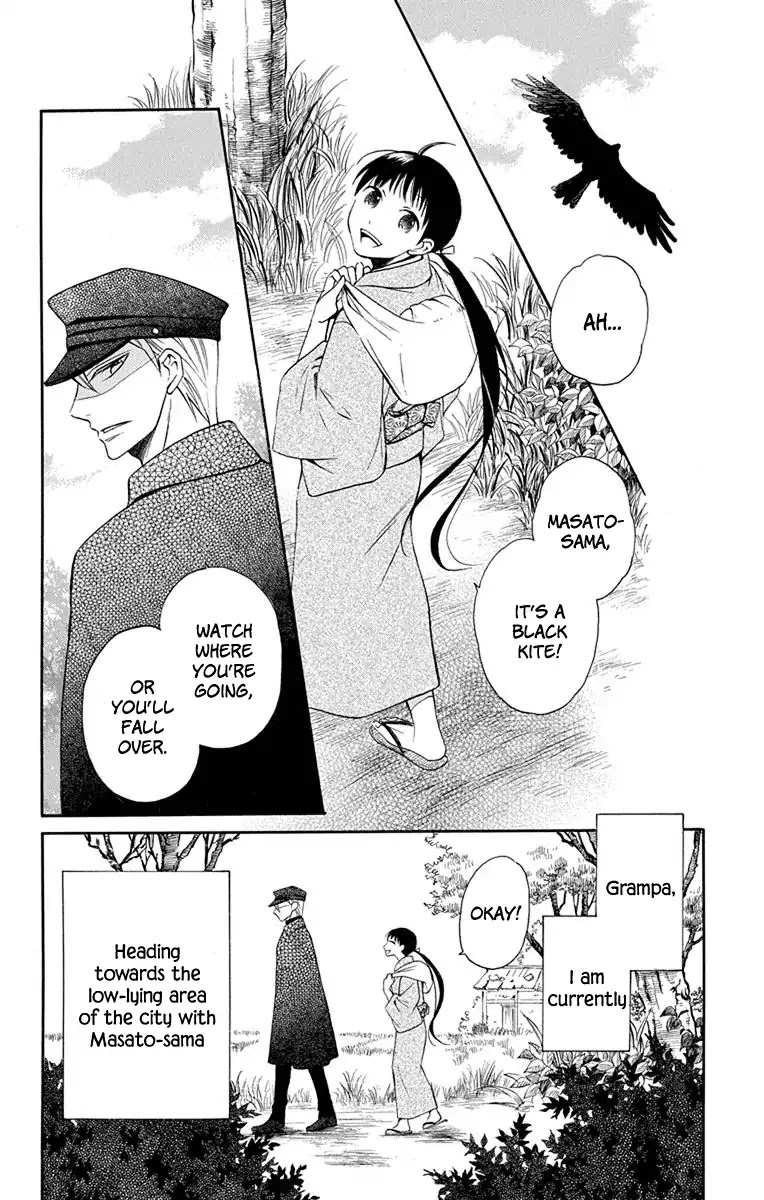 Tendou-ke Monogatari chapter 7 page 3