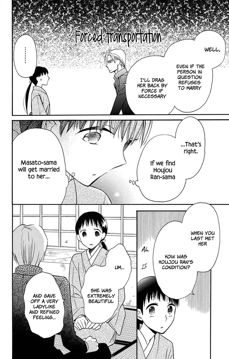 Tendou-ke Monogatari chapter 7 page 31