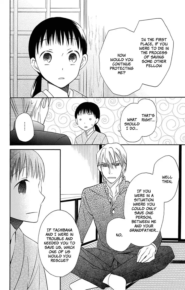 Tendou-ke Monogatari chapter 7 page 33