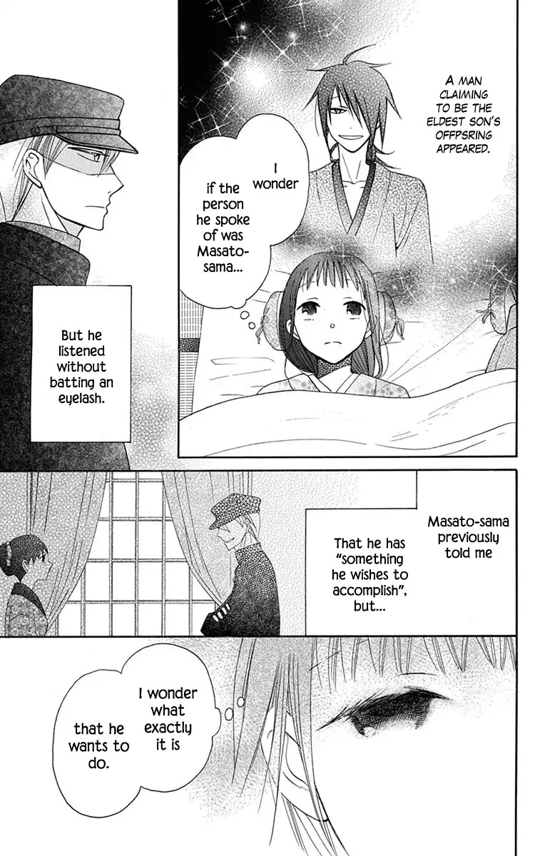 Tendou-ke Monogatari chapter 7 page 38
