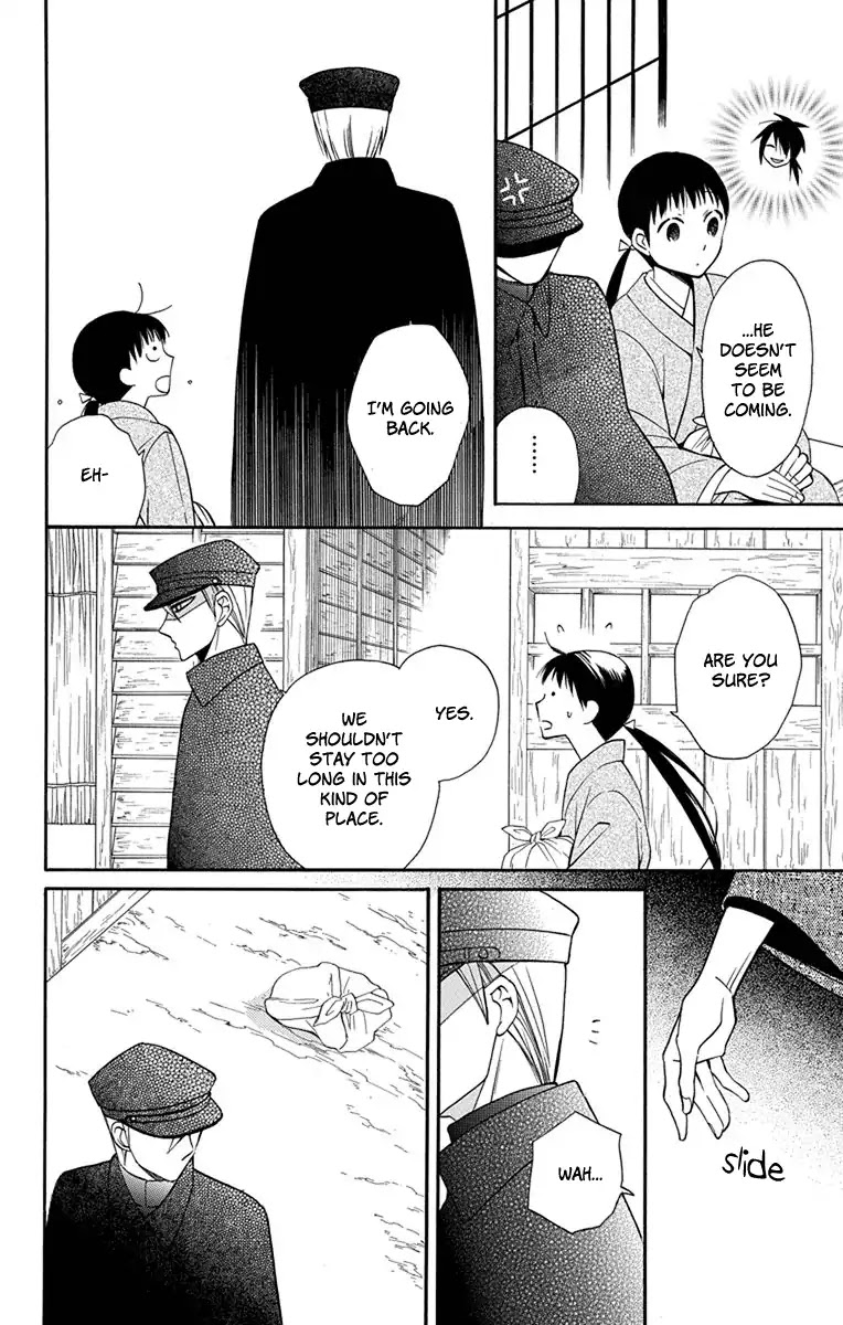 Tendou-ke Monogatari chapter 7 page 41