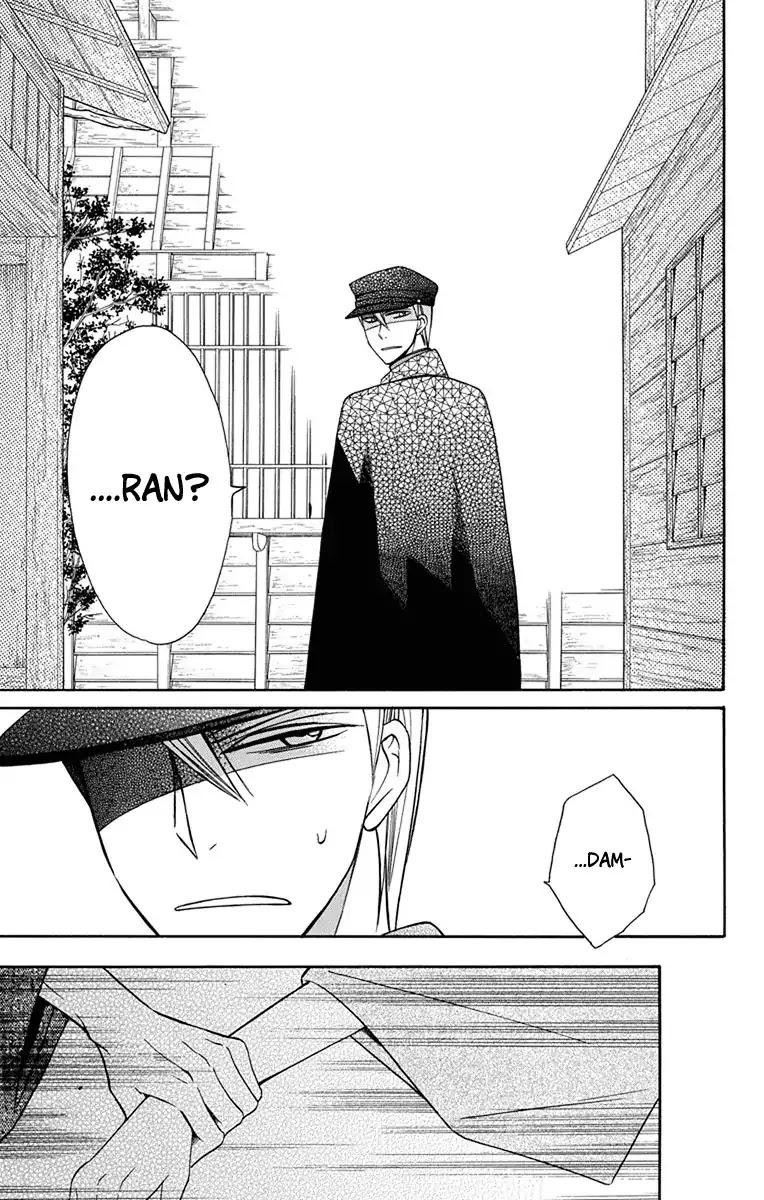 Tendou-ke Monogatari chapter 7 page 42