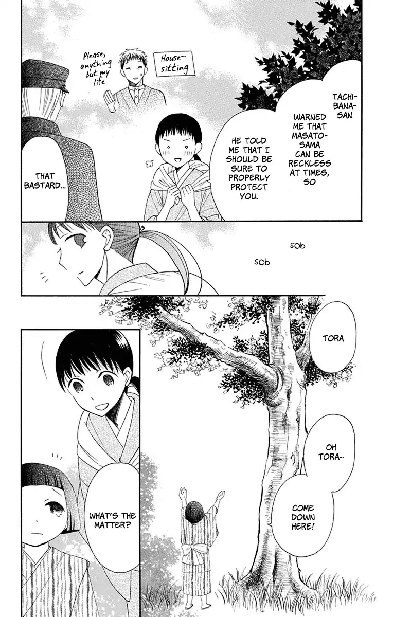 Tendou-ke Monogatari chapter 7 page 5