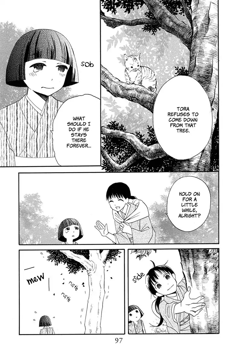 Tendou-ke Monogatari chapter 7 page 6