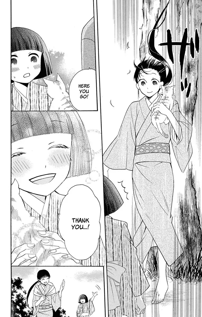 Tendou-ke Monogatari chapter 7 page 7