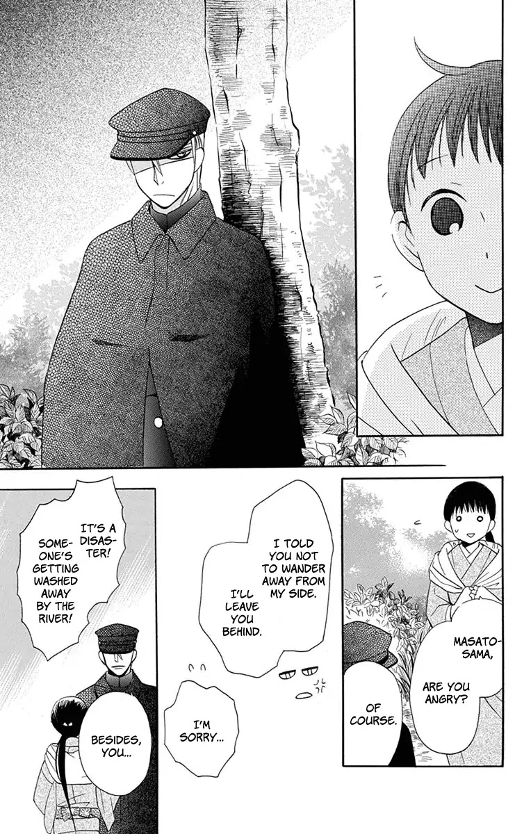 Tendou-ke Monogatari chapter 7 page 8
