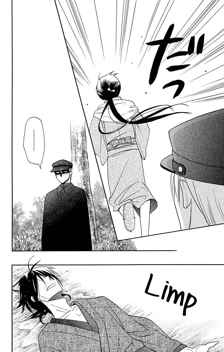 Tendou-ke Monogatari chapter 7 page 9