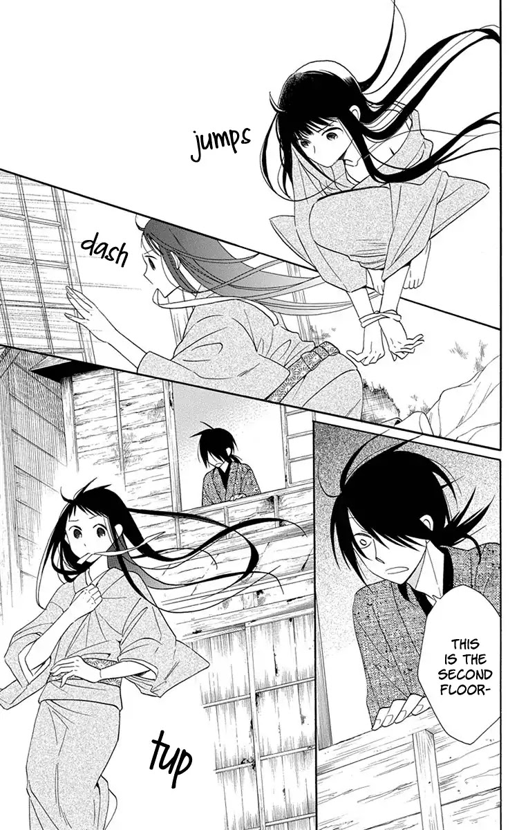 Tendou-ke Monogatari chapter 8 page 14