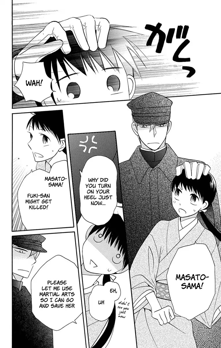 Tendou-ke Monogatari chapter 8 page 17