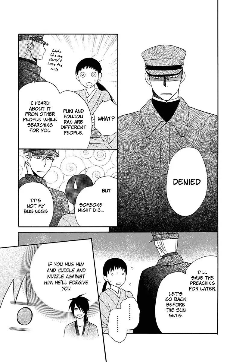 Tendou-ke Monogatari chapter 8 page 18