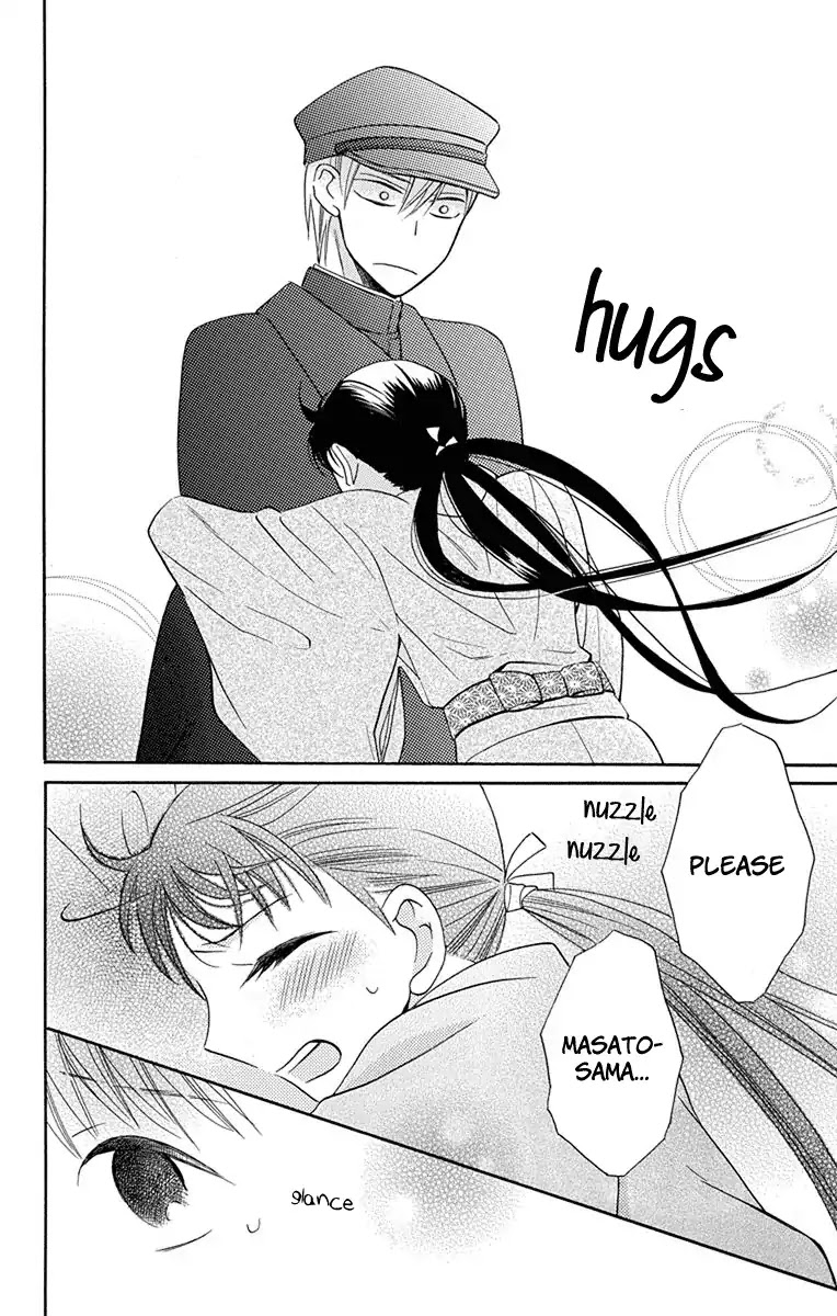 Tendou-ke Monogatari chapter 8 page 19