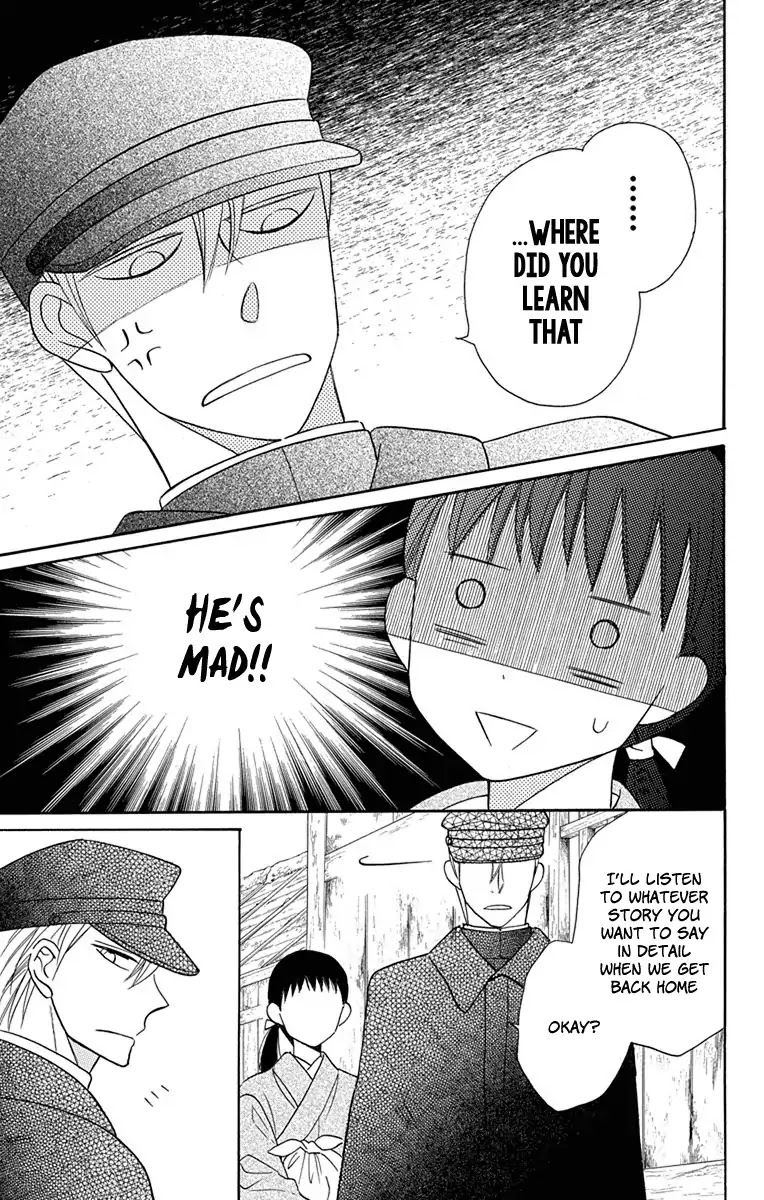Tendou-ke Monogatari chapter 8 page 20