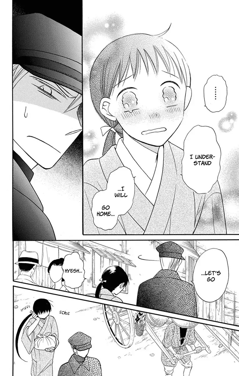 Tendou-ke Monogatari chapter 8 page 21