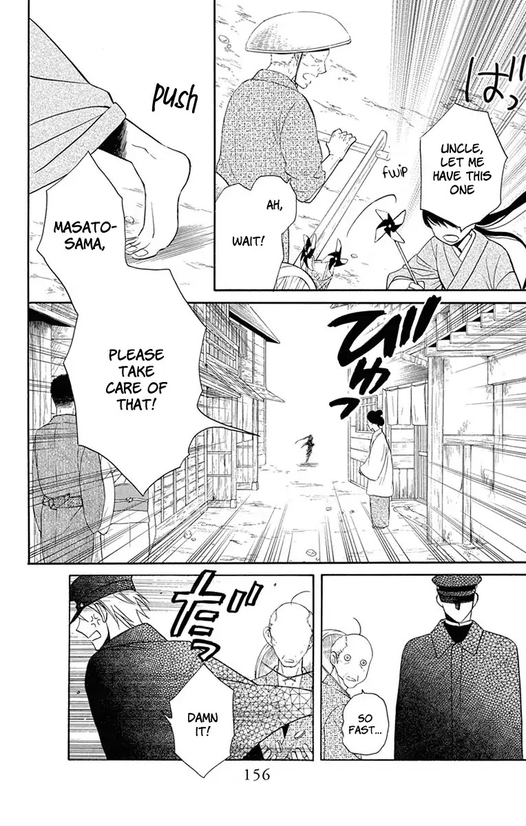 Tendou-ke Monogatari chapter 8 page 23