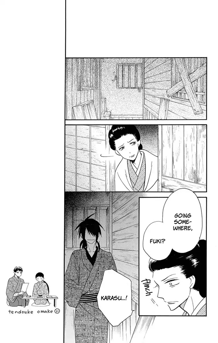 Tendou-ke Monogatari chapter 8 page 24