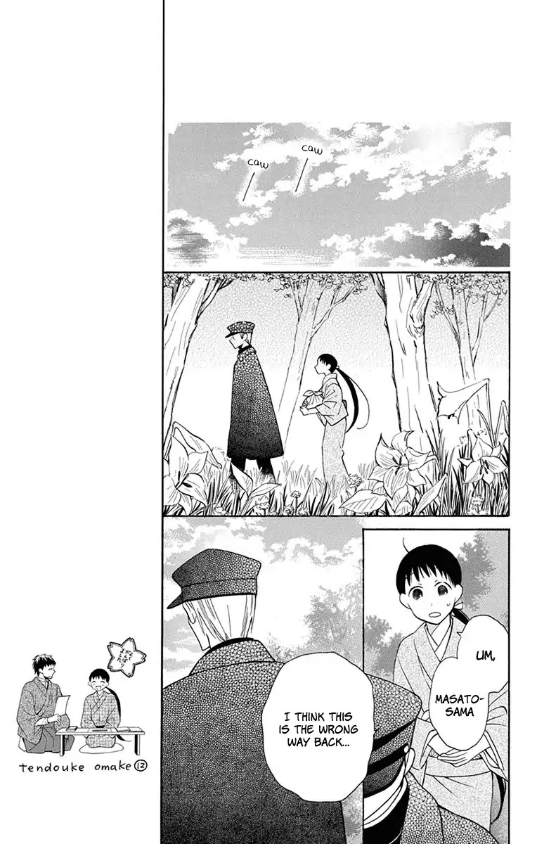 Tendou-ke Monogatari chapter 8 page 35