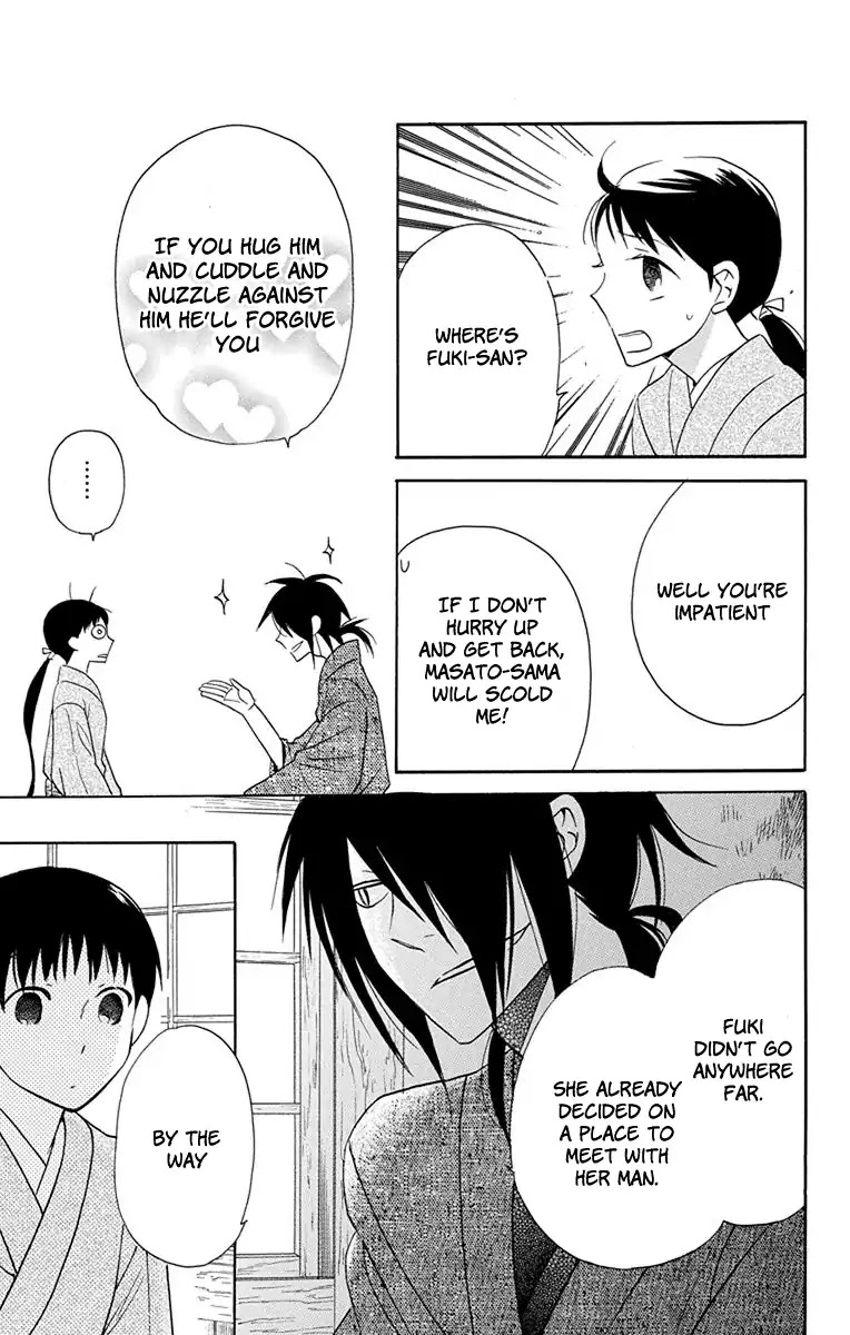 Tendou-ke Monogatari chapter 8 page 4