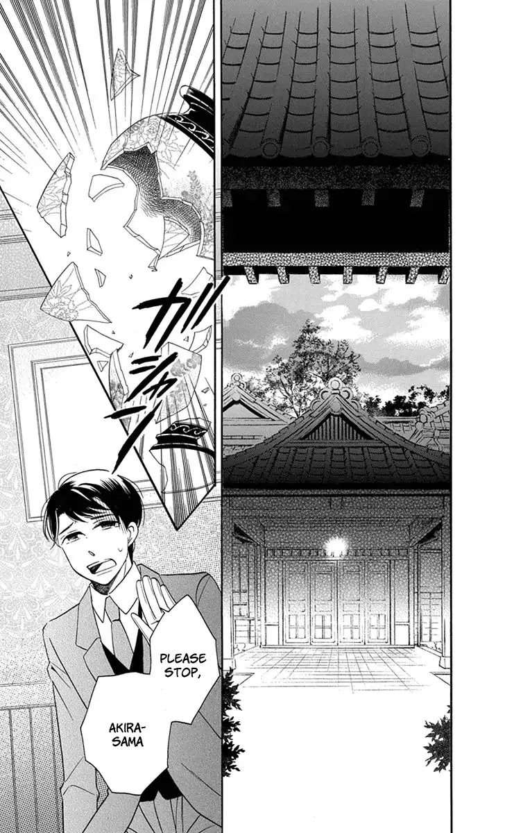 Tendou-ke Monogatari chapter 8 page 44