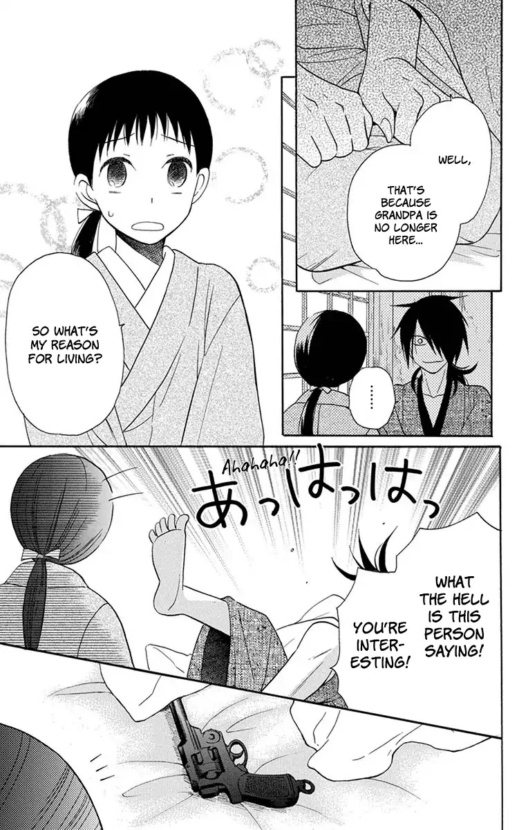 Tendou-ke Monogatari chapter 8 page 8