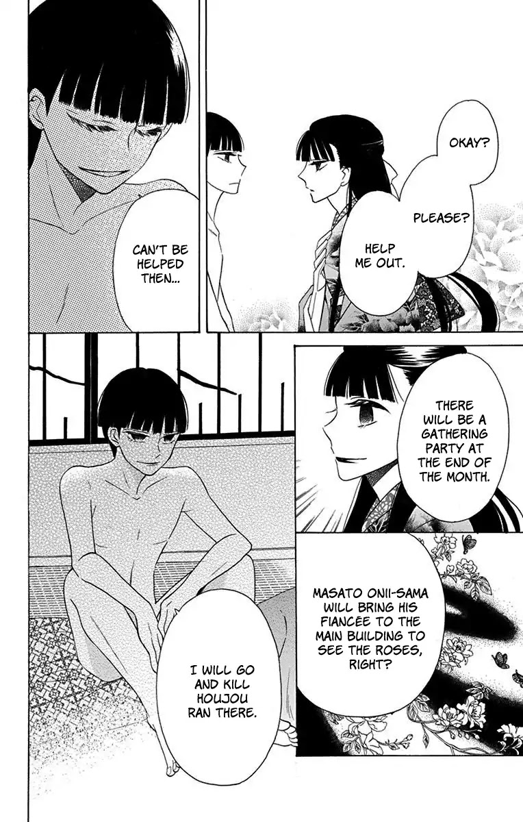 Tendou-ke Monogatari chapter 9 page 11