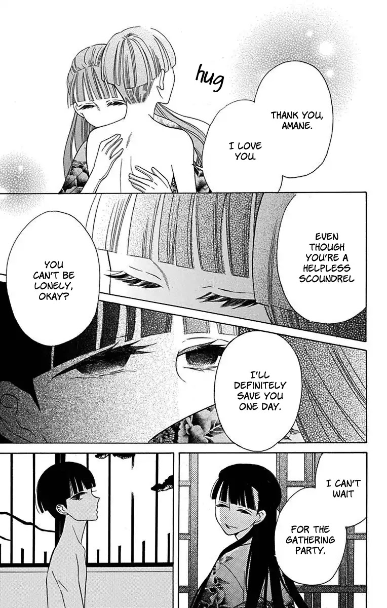 Tendou-ke Monogatari chapter 9 page 12