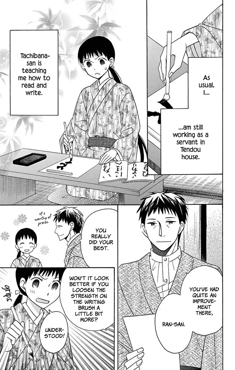 Tendou-ke Monogatari chapter 9 page 14