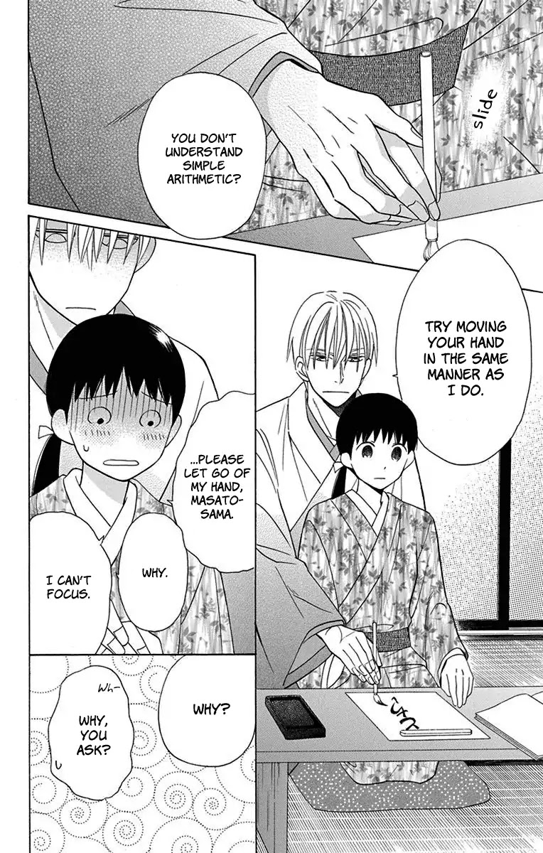 Tendou-ke Monogatari chapter 9 page 15