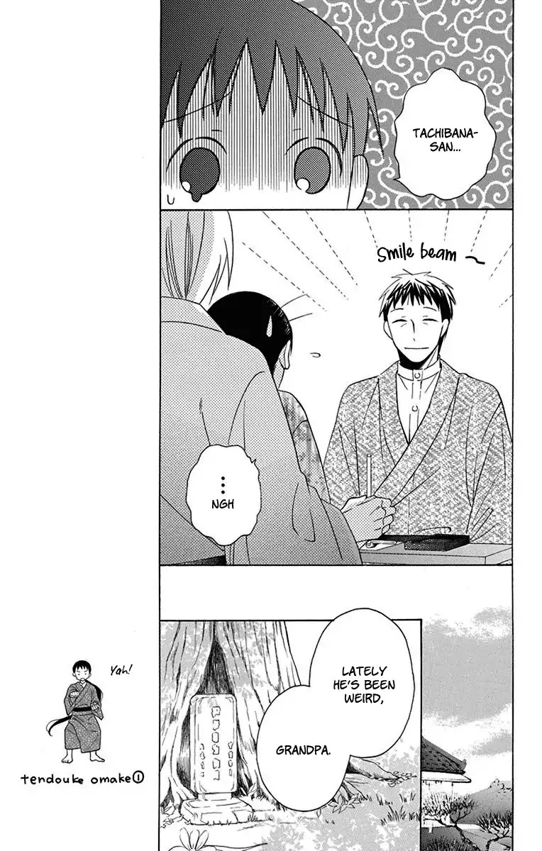 Tendou-ke Monogatari chapter 9 page 16