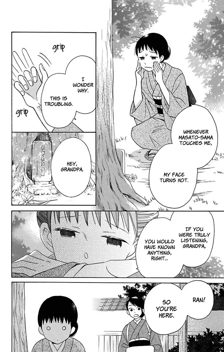 Tendou-ke Monogatari chapter 9 page 17