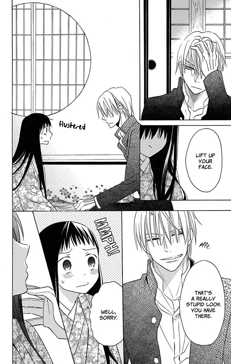 Tendou-ke Monogatari chapter 9 page 23