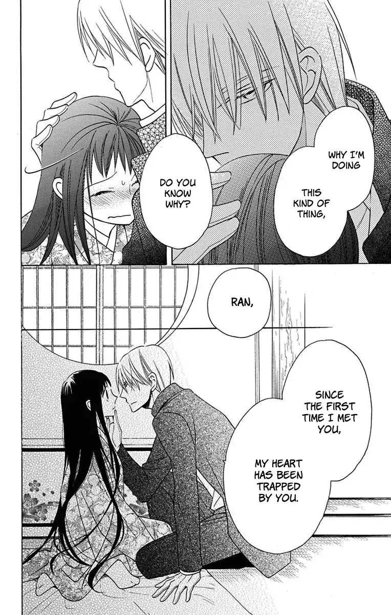 Tendou-ke Monogatari chapter 9 page 25