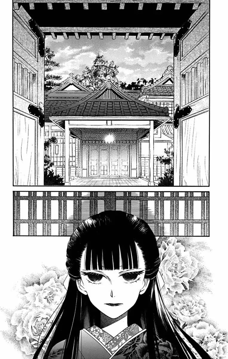 Tendou-ke Monogatari chapter 9 page 3