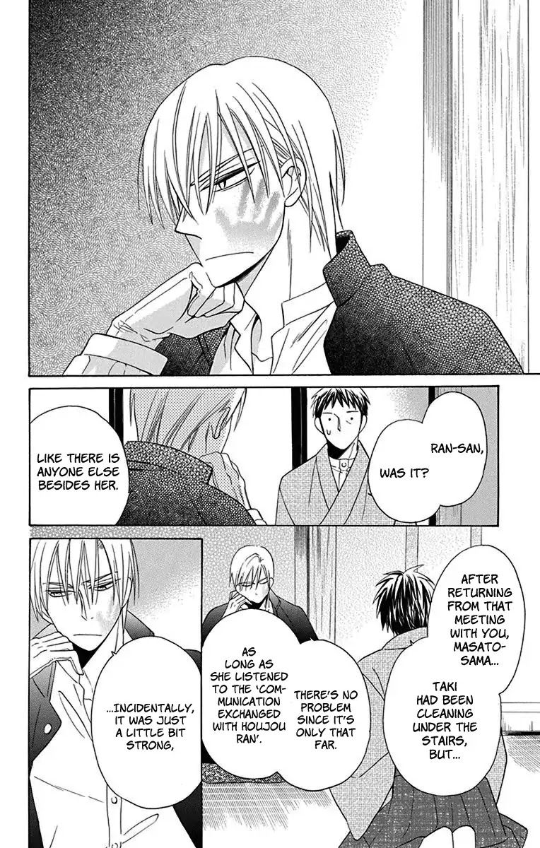 Tendou-ke Monogatari chapter 9 page 31