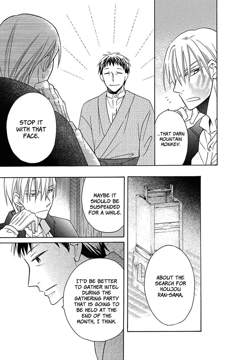 Tendou-ke Monogatari chapter 9 page 32