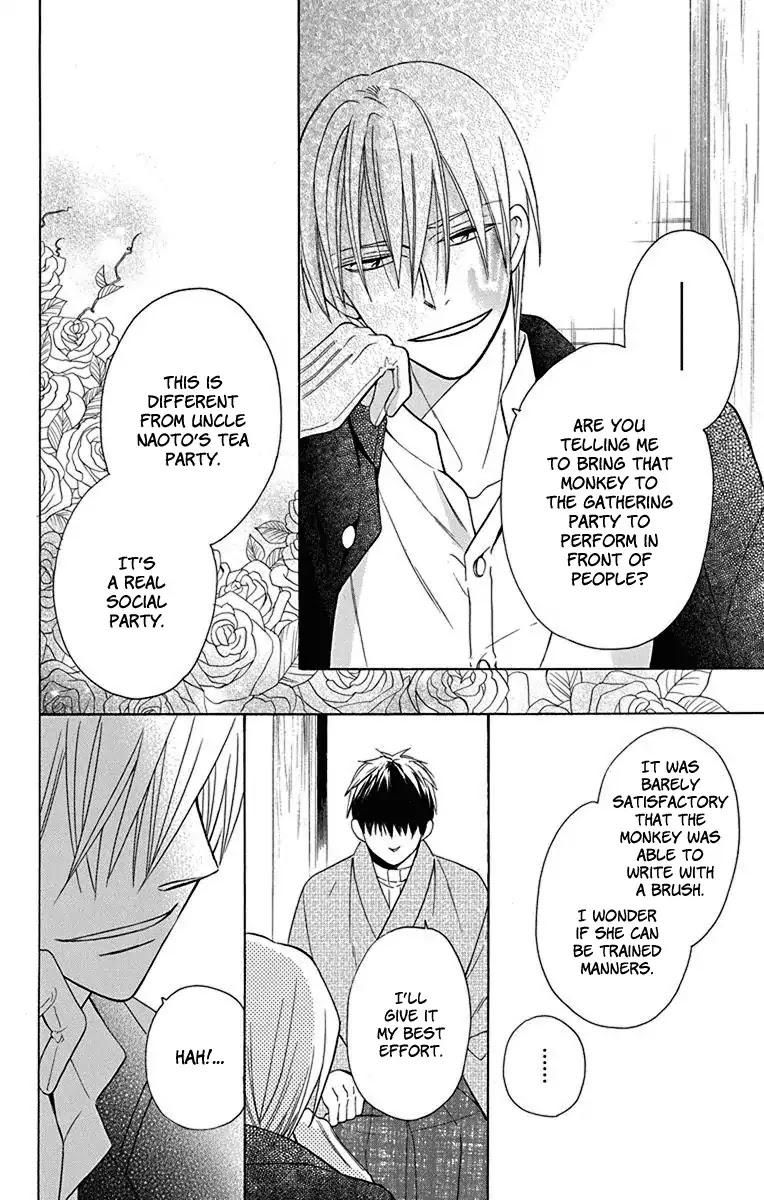 Tendou-ke Monogatari chapter 9 page 33