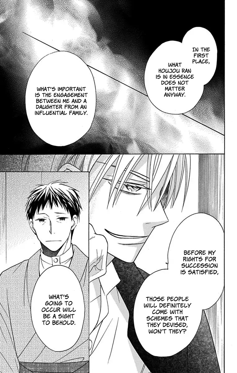 Tendou-ke Monogatari chapter 9 page 34
