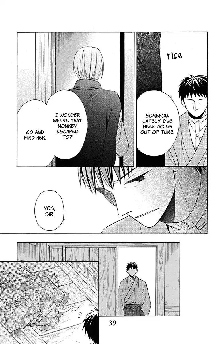 Tendou-ke Monogatari chapter 9 page 36